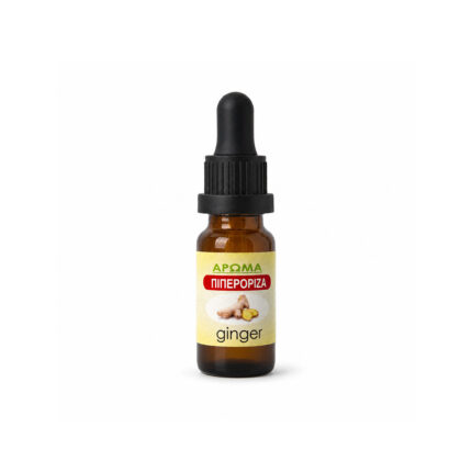 Άρωμα Πιπερόριζα Ginger 5ml και 10ml Παραδοσιακά Προϊόντα Αλέξανδρος
