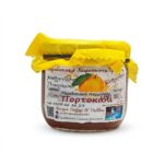 Παραδοσιακή Μαρμελάδα Πορτοκάλι 450ml. - Παραδοσιακά Προϊόντα «Ο Αλέξανδρος»