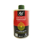 Καπνιστό Εξαιρετικό Παρθένο Ελαιόλαδο Bellisimo 250ml - Bellisimo